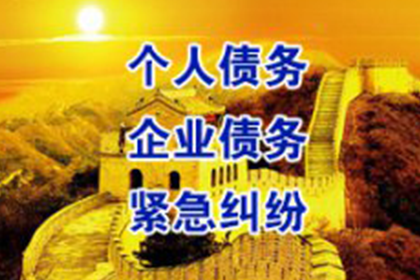 仙桃要款公司